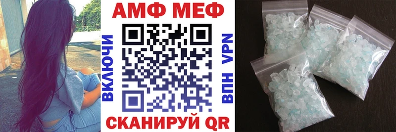 kraken   Чулым  АМФ VHQ 