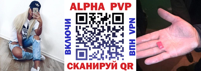Alfa_PVP СК КРИС  даркнет сайт  гидра зеркало  Чулым 