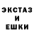 Амфетамин Розовый Altai Mapper