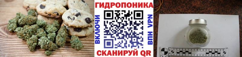Еда ТГК марихуана  Чулым 
