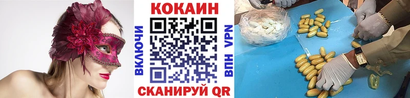 Кокаин Перу  Чулым 