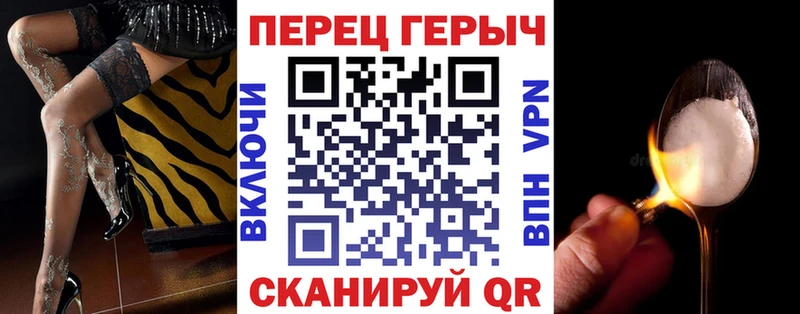 omg зеркало  Чулым  ГЕРОИН хмурый 