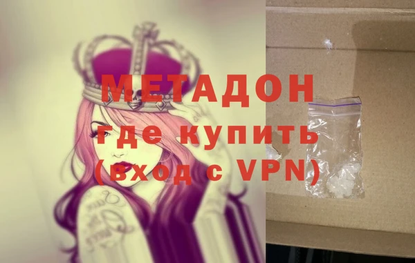 мескалин Дмитровск