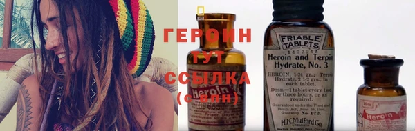 мескалин Дмитровск