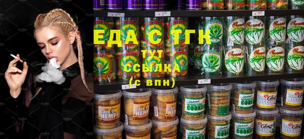 мескалин Дмитровск