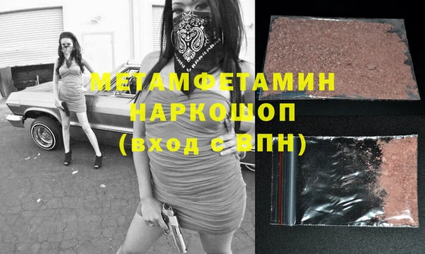 мескалин Дмитровск