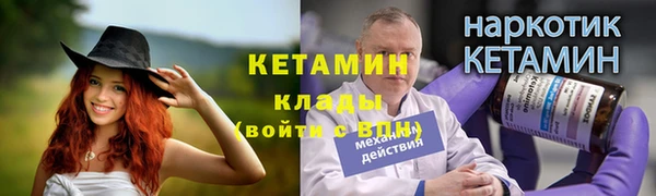 мефедрон мука Дмитриев
