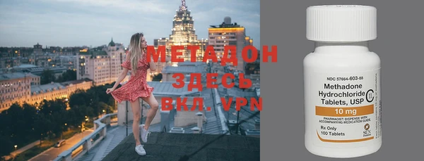 мескалин Дмитровск