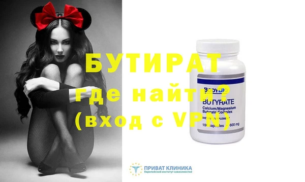 мескалин Дмитровск