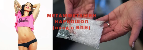мескалин Дмитровск