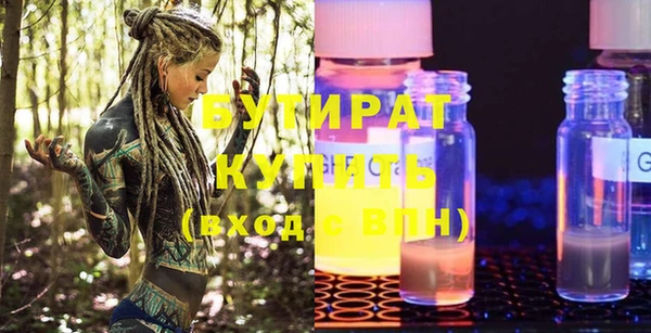 мескалин Дмитровск