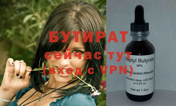 мефедрон мука Дмитриев
