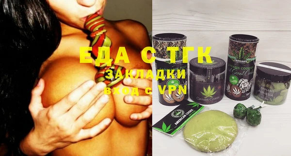 мефедрон мука Дмитриев