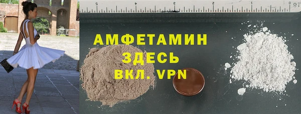 мескалин Дмитровск