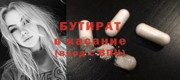 COCAINE Гусь-Хрустальный