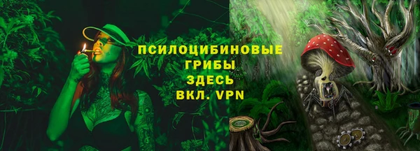 мескалин Дмитровск