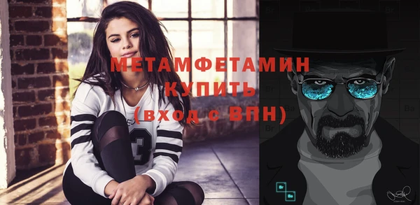 мефедрон мука Дмитриев