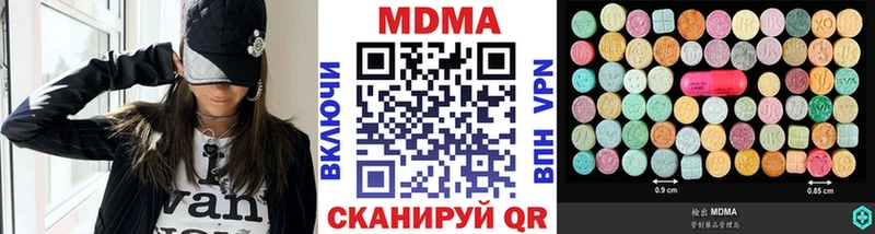 МДМА crystal  Чулым 