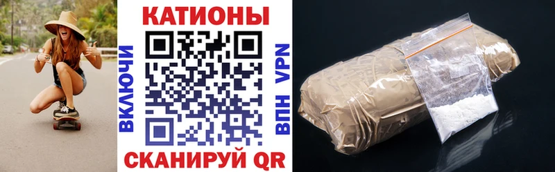 МЯУ-МЯУ VHQ Чулым