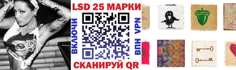 Наркотические марки 1,8мг  Чулым 