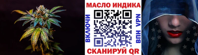 omg   Чулым  ТГК Wax 