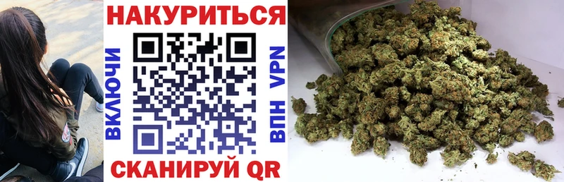 МАРИХУАНА сатива  где продают   дарк нет формула  Чулым 